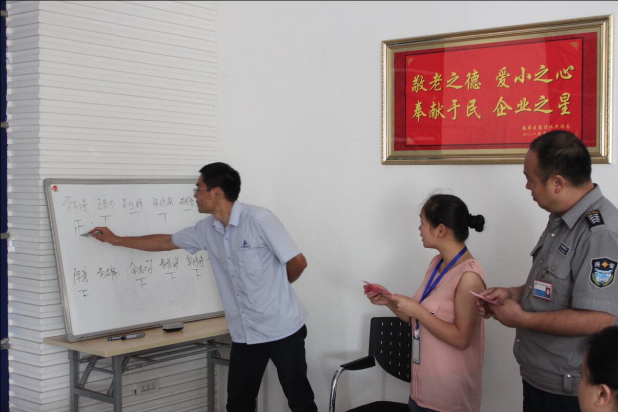2016-9-26工會委員選舉.jpg