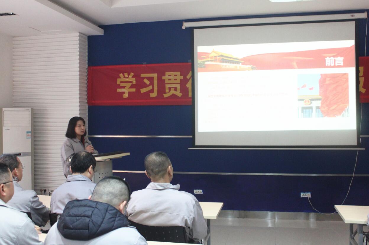 2017-12-9全體行管學(xué)習(xí)十九大1.jpg