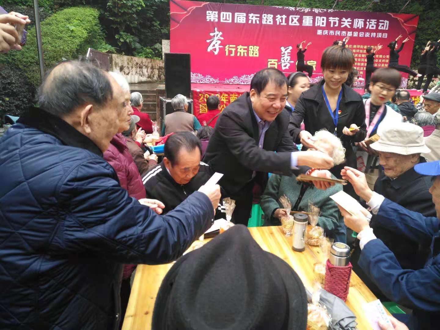 2018-10-19重陽節2.jpg