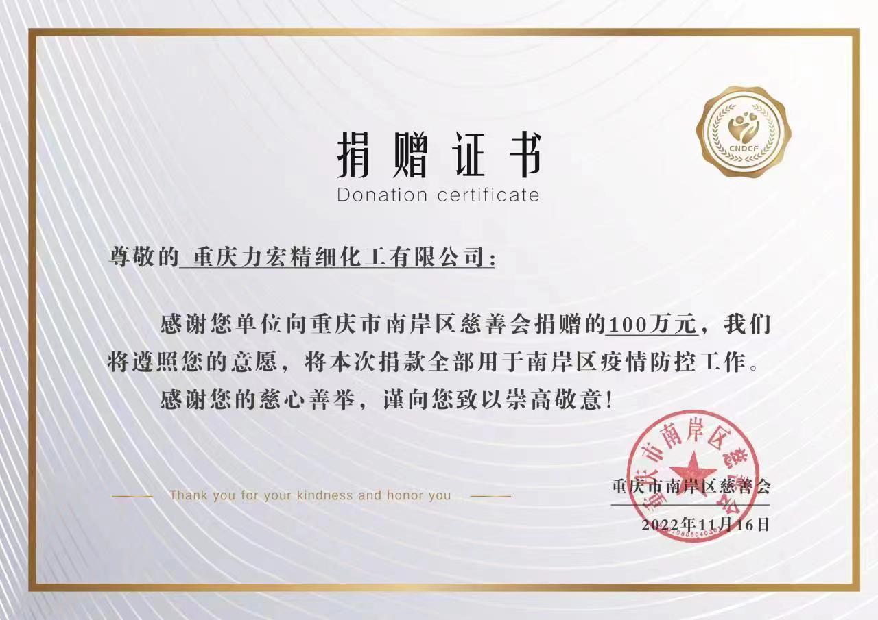 2022-11-30抗擊疫情1.jpg