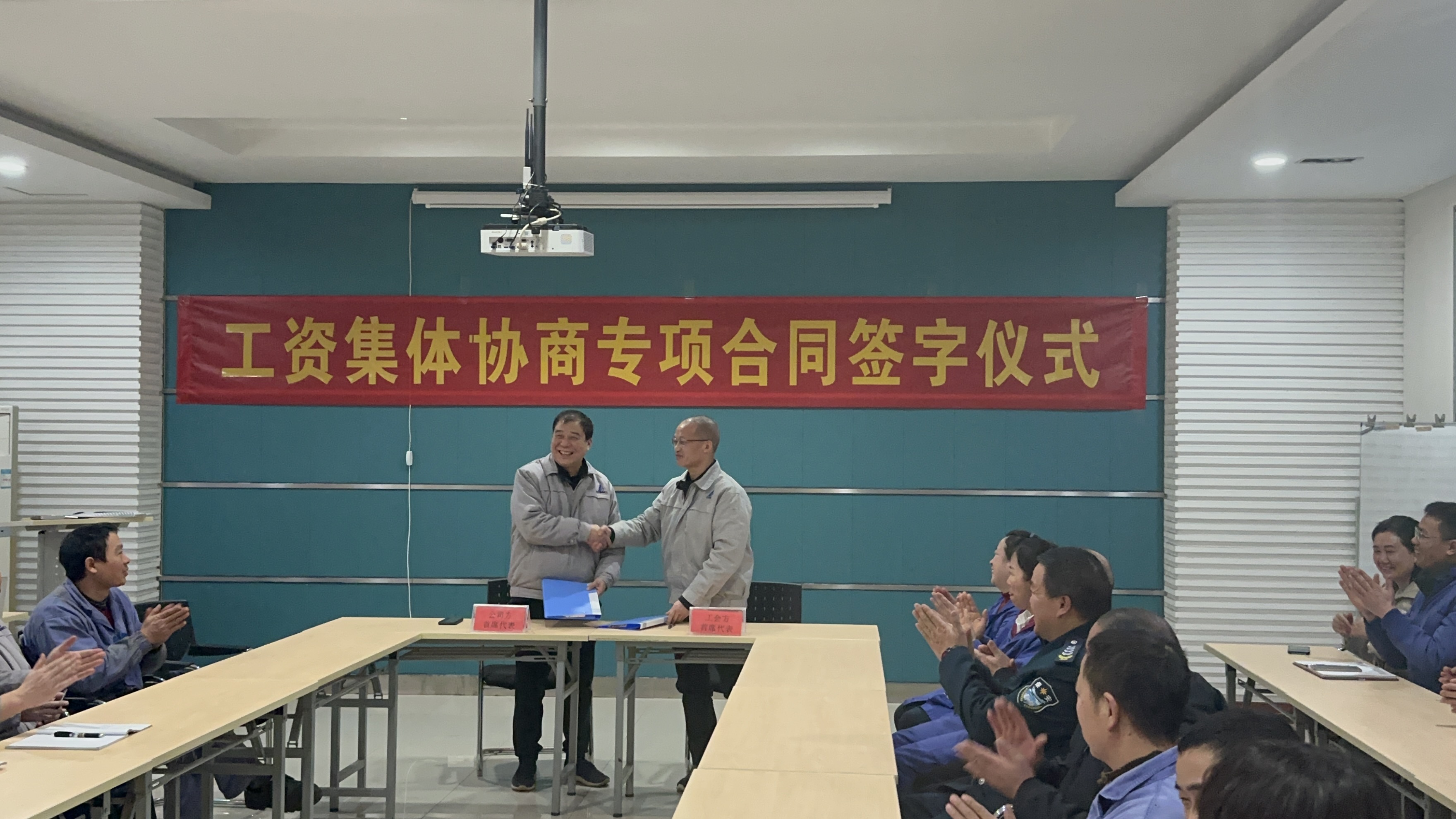 2024-2-2工資集體協商.jpg