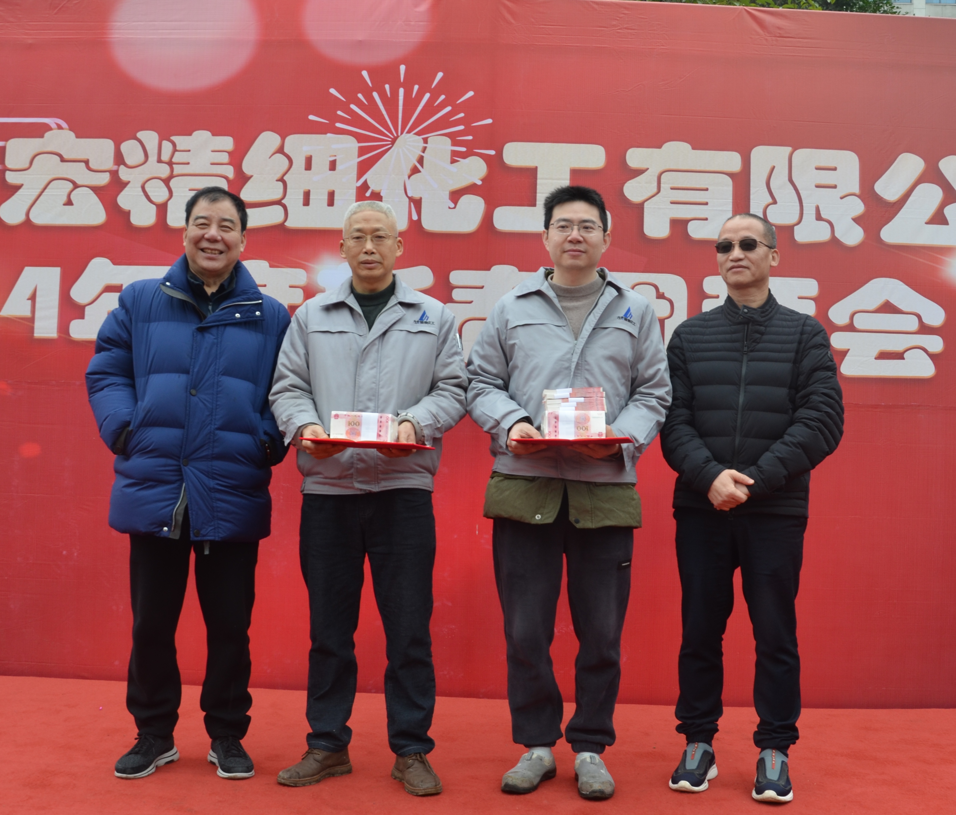 2024-2-8新春團拜會1.jpg
