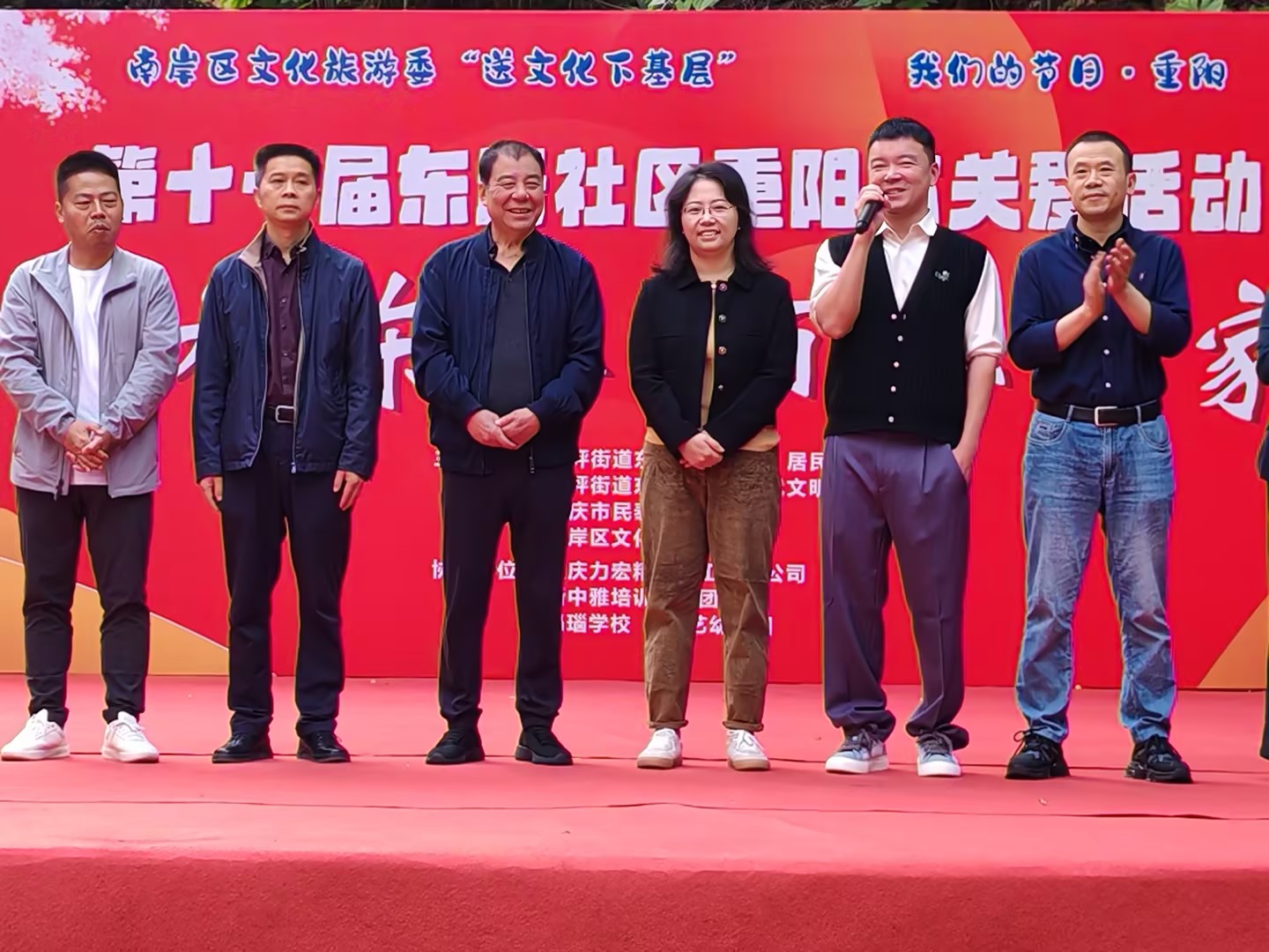 2024-10-10重陽節1.jpg